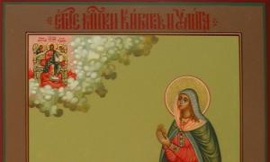 Икона святых кирика и улиты